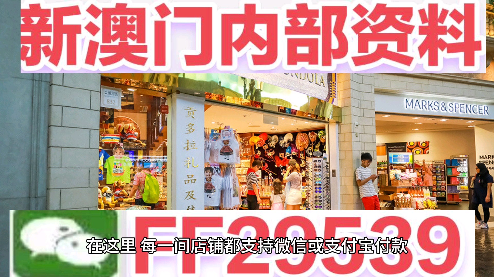 澳門最快開獎(jiǎng)直播開獎(jiǎng)，實(shí)時(shí)互動(dòng)體驗(yàn)與最新開獎(jiǎng)信息，澳門最快開獎(jiǎng)直播，實(shí)時(shí)互動(dòng)體驗(yàn)與最新開獎(jiǎng)信息一覽
