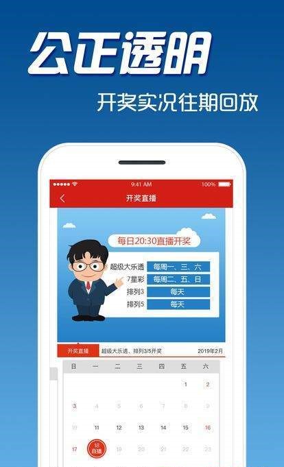 2025天天彩正版資料大全——獲取最準(zhǔn)確、最全面的彩票信息，2025天天彩正版資料大全，獲取最準(zhǔn)確全面的彩票信息