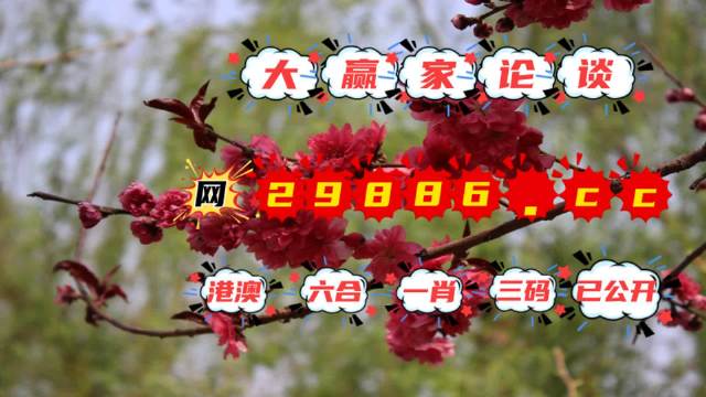 揭秘劉伯溫四不象必中一肖的神秘預(yù)測(cè)，劉伯溫四不象必中生肖的神秘預(yù)測(cè)揭秘