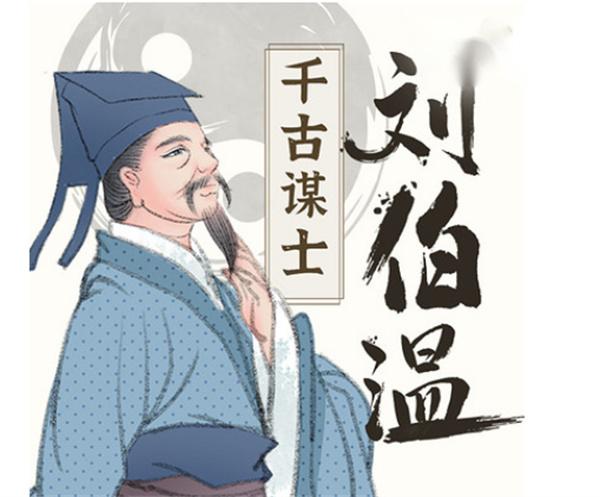 揭秘劉伯溫自選一肖背后的故事與智慧，劉伯溫自選一肖背后的故事與智慧揭秘