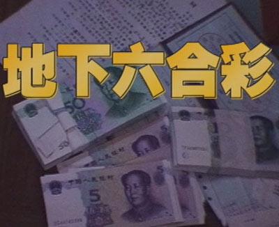 揭秘六肖期期準(zhǔn)一王中王，揭秘生肖彩票的神秘面紗，揭秘生肖彩票之王，六肖期期精準(zhǔn)預(yù)測的神秘面紗