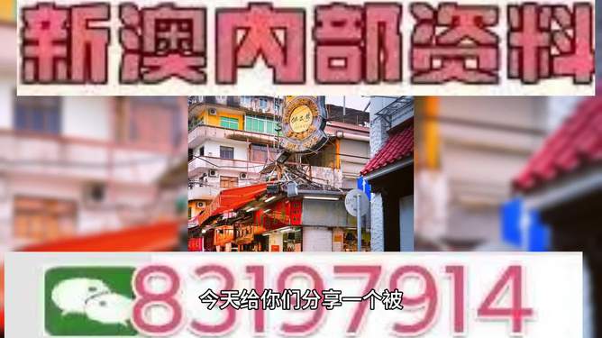 澳門(mén)今晚彩票預(yù)測(cè)與未來(lái)趨勢(shì)分析（2025年展望），澳門(mén)彩票預(yù)測(cè)與未來(lái)趨勢(shì)展望（2025年深度分析）