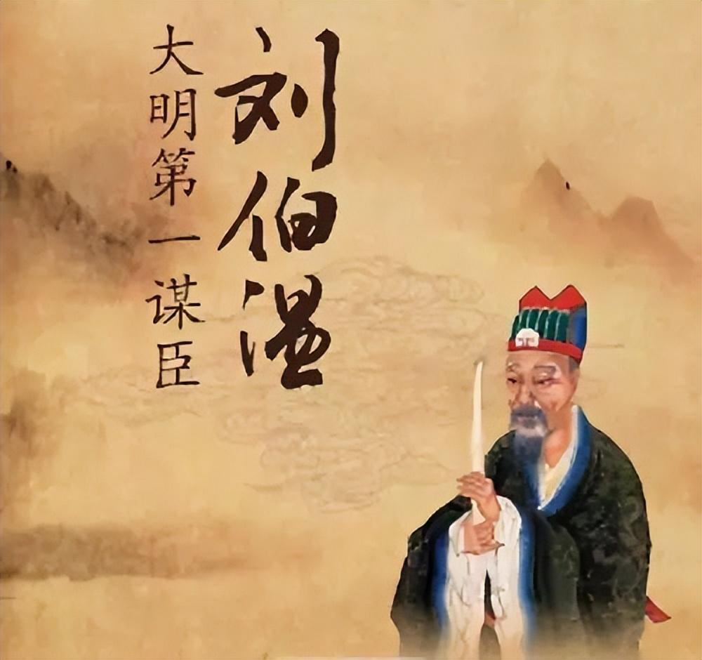 一肖中特的秘密，解讀劉伯溫的智慧與預(yù)測，劉伯溫預(yù)測智慧揭秘，一肖中特的神秘奧秘