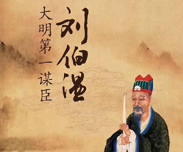 劉伯溫與生肖之謎，探尋歷史傳奇人物的神秘聯(lián)系，劉伯溫與生肖之謎，探尋歷史傳奇人物的神秘關(guān)聯(lián)