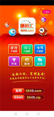 澳門正版免費(fèi)大全，探索未來的娛樂盛宴（到2025年），澳門正版免費(fèi)大全，未來娛樂盛宴展望至2025年