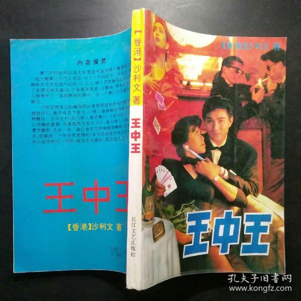 王中王資料與一肖中的奧秘，深度解析與SEO優(yōu)化探討，王中王資料揭秘與一肖奧秘，深度解析及SEO優(yōu)化探討