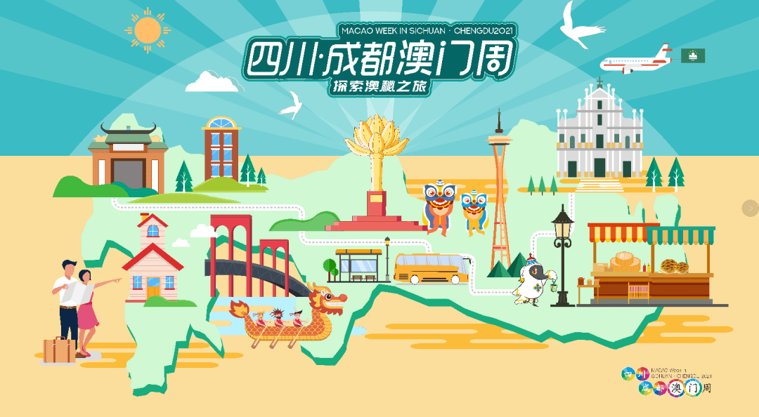 新澳天天開獎資料大全與旅游攻略詳解，新澳天天開獎資料及旅游攻略詳解大全