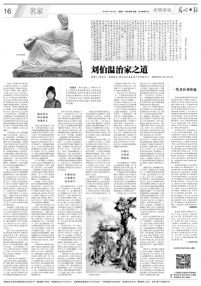 揭秘劉伯溫四肖必出一肖的神秘預(yù)測(cè)，劉伯溫四肖必出一肖的神秘預(yù)測(cè)揭秘