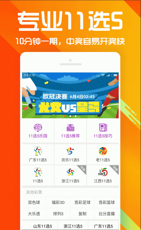 王中王香港選一肖app優(yōu)勢(shì)解析，王中王香港選一肖app優(yōu)勢(shì)深度解析