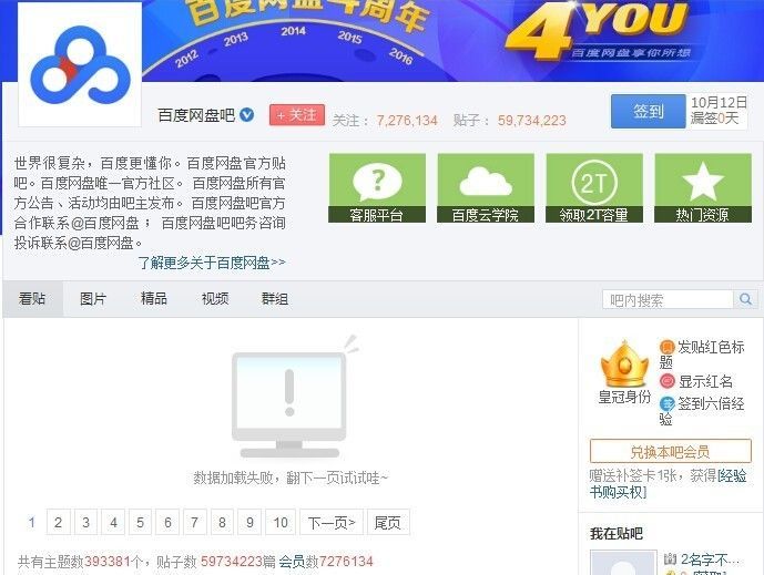 王中王一肖與百度網(wǎng)盤，探索數(shù)字時代的獨特魅力，王中王一肖與百度網(wǎng)盤，數(shù)字時代的獨特魅力探索