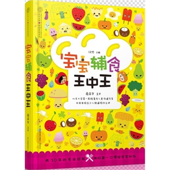 王中王馬一肖，探尋背后的故事與奧秘，王中王馬一肖，背后的故事與奧秘探尋