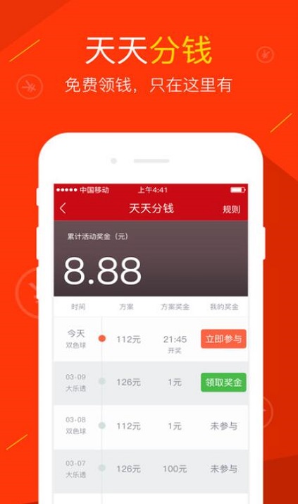 澳門開獎(jiǎng)最快的網(wǎng)——探索澳門彩票的最新動(dòng)態(tài)與策略，澳門彩票最新動(dòng)態(tài)與策略探索，最快開獎(jiǎng)網(wǎng)站