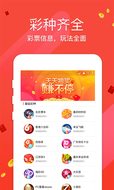 王中王資源站一肖中特，深度解析與SEO優(yōu)化策略，王中王資源站一肖中特深度解析與SEO優(yōu)化策略探討