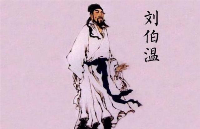 關(guān)于劉伯溫四肖中特搜索的奧秘，劉伯溫四肖中特搜索奧秘揭秘