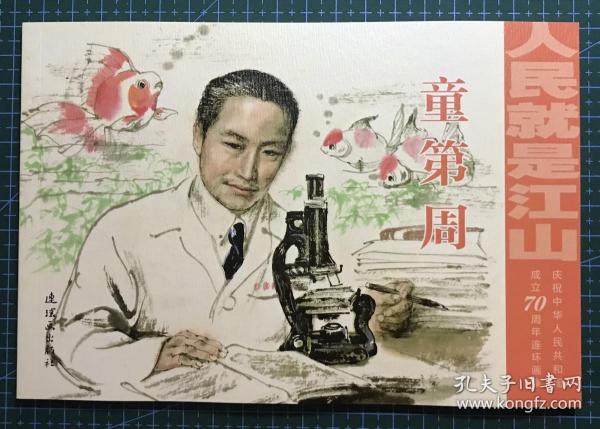 劉伯溫論壇必中一肖正版——揭秘預(yù)測生肖的神秘面紗，揭秘劉伯溫論壇必中生肖預(yù)測神秘面紗，正版生肖預(yù)測大揭秘！