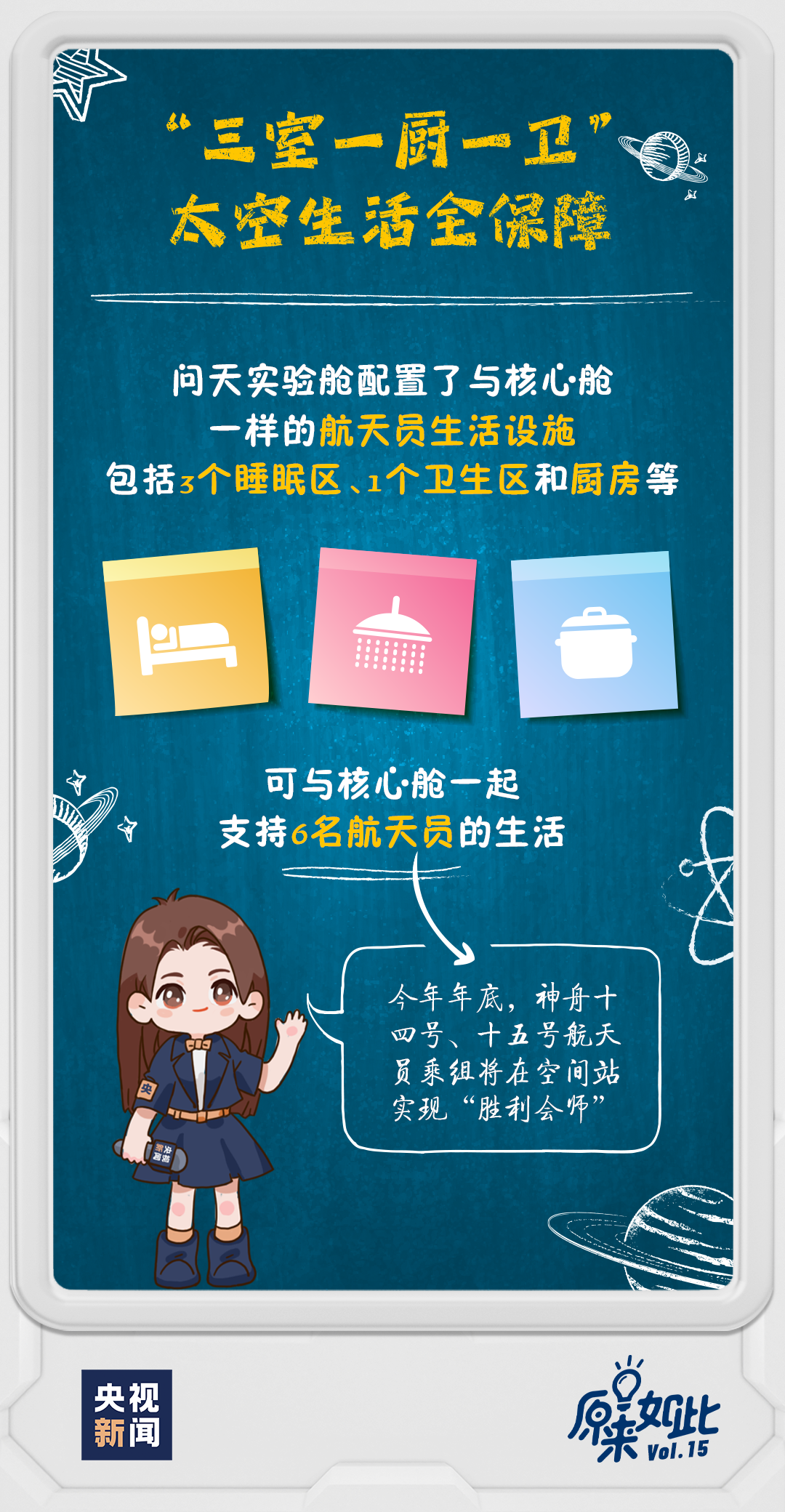 管家婆三肖三期必出一期MBA，揭秘背后的秘密與策略，揭秘管家婆三肖三期必出一期MBA背后的秘密與策略之道