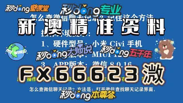 澳門必中一肖一碼精準(zhǔn)預(yù)測(cè)——揭秘彩票背后的秘密，澳門彩票揭秘，精準(zhǔn)預(yù)測(cè)一肖一碼背后的秘密