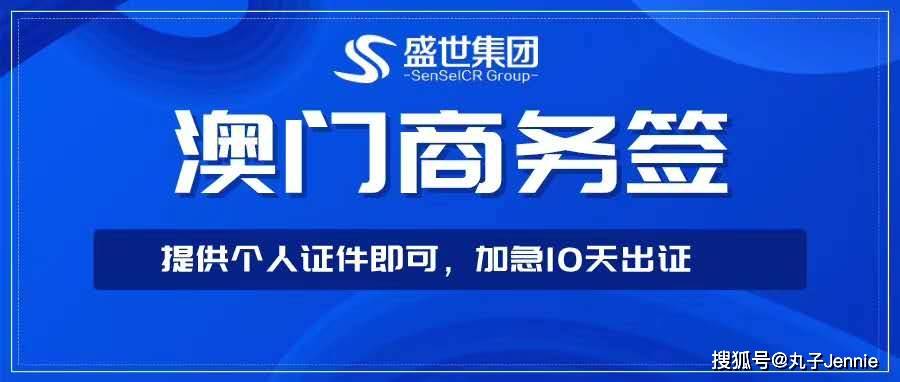 探索澳門最快開獎(jiǎng)網(wǎng)站，2025年的首選平臺(tái)展望，澳門最快開獎(jiǎng)網(wǎng)站探索，2025年首選平臺(tái)展望