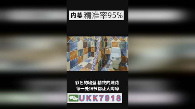 澳門彩票預測與未來趨勢分析——以2025澳門今晚開什么碼為中心探討，澳門彩票預測與未來趨勢分析，聚焦2025年澳門今晚開碼探討