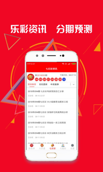 揭秘劉伯溫一肖三期特肖的神秘面紗，劉伯溫一肖三期特肖的神秘面紗揭曉
