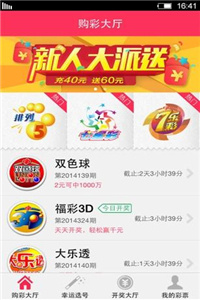 2025新奧正版資料免費(fèi)獲取指南，2025新奧正版資料免費(fèi)獲取攻略