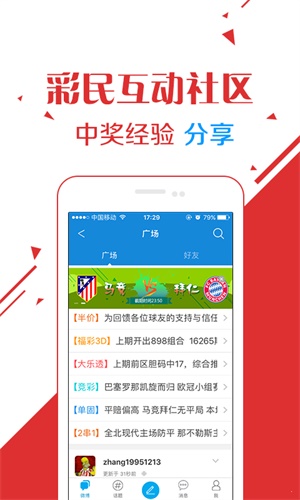 今晚澳門六給彩開獎(jiǎng)結(jié)果，揭秘彩票背后的秘密，澳門六給彩開獎(jiǎng)結(jié)果揭秘，彩票背后的秘密大揭秘