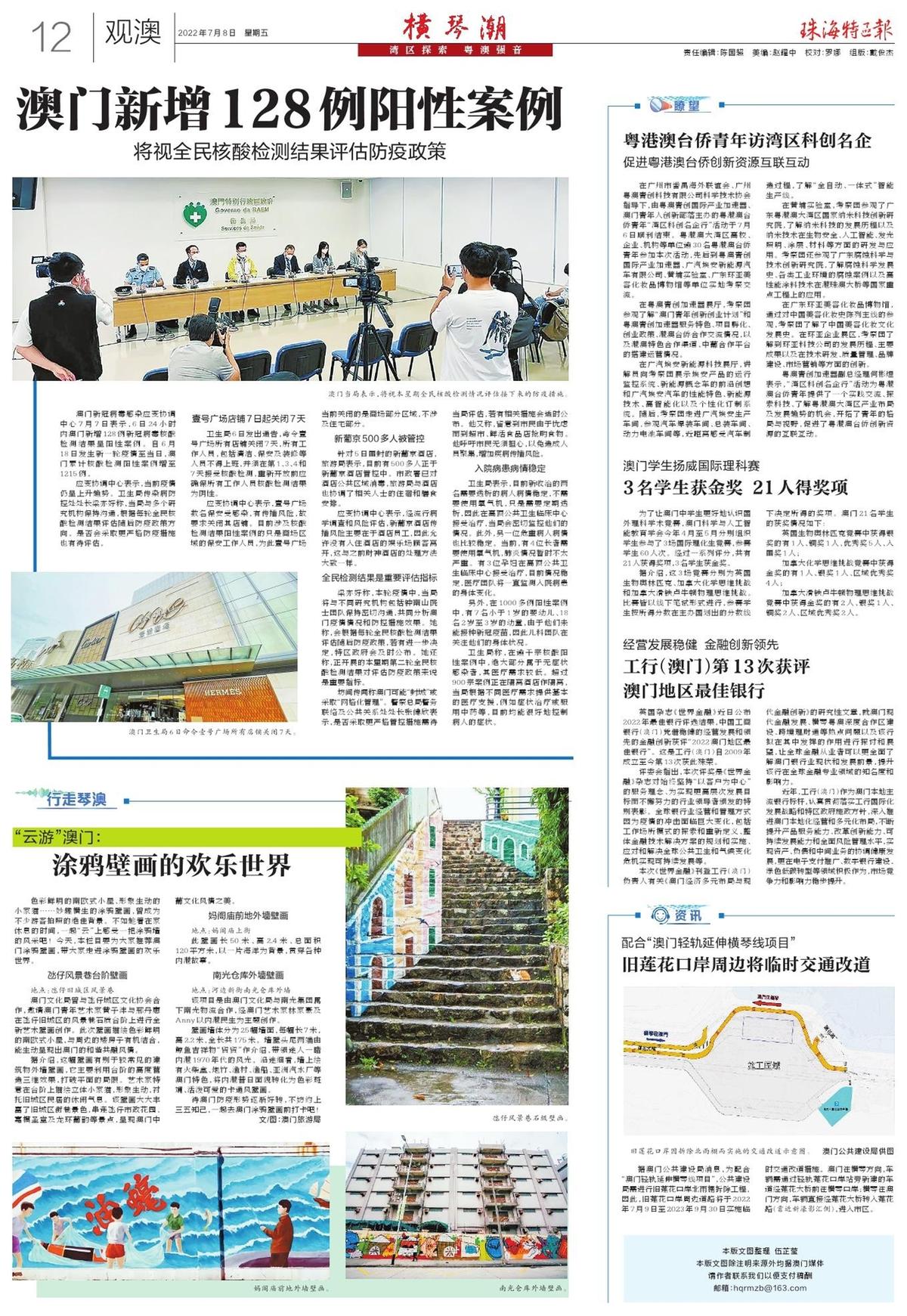 2025新澳門精準(zhǔn)免費(fèi)大全，探索未來的澳門旅游與生活指南，澳門未來之旅，2025新澳門精準(zhǔn)免費(fèi)指南