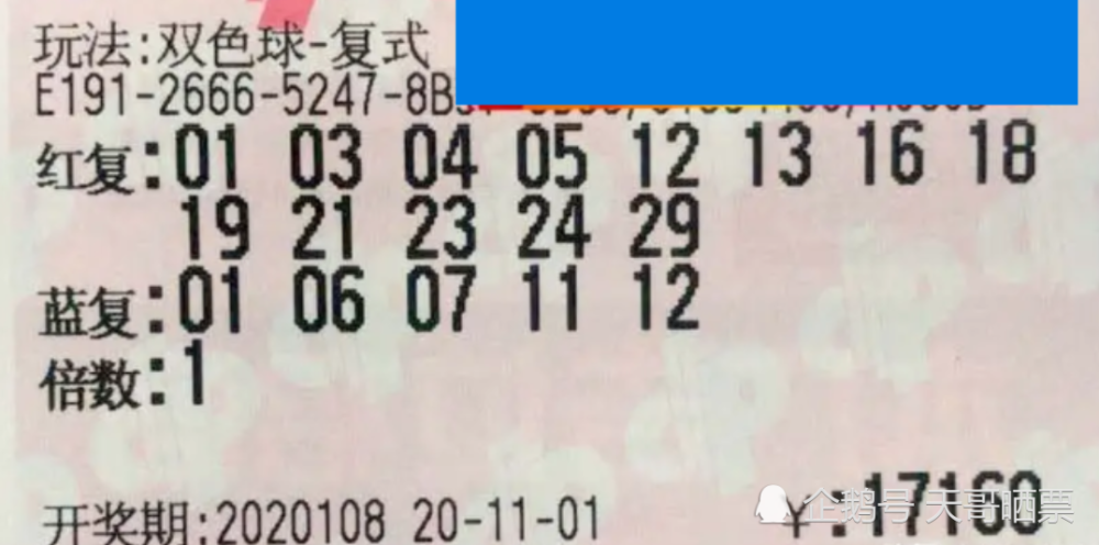 澳門六局中局開獎結(jié)果，深度解析與探討，澳門六局中局開獎結(jié)果深度剖析與探討