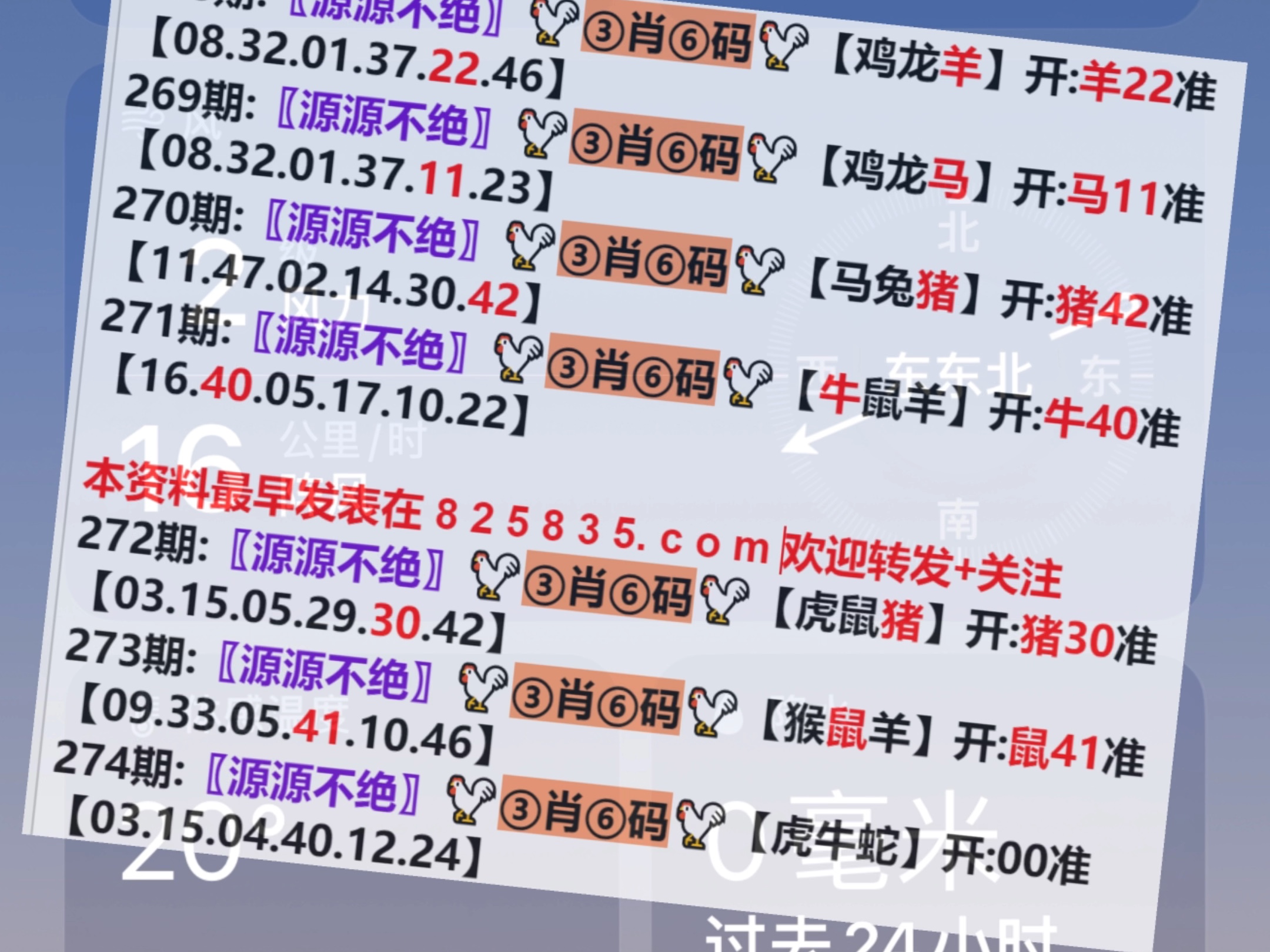 澳門開獎(jiǎng)最快的123，探索澳門彩票的魅力與奧秘，澳門彩票的魅力與奧秘，探索開獎(jiǎng)最快的123號(hào)碼