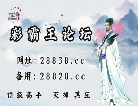 劉伯溫一肖中特四肖期，揭秘預(yù)測(cè)背后的秘密與策略，劉伯溫四肖期預(yù)測(cè)揭秘，背后的秘密策略與揭秘預(yù)測(cè)成功之道