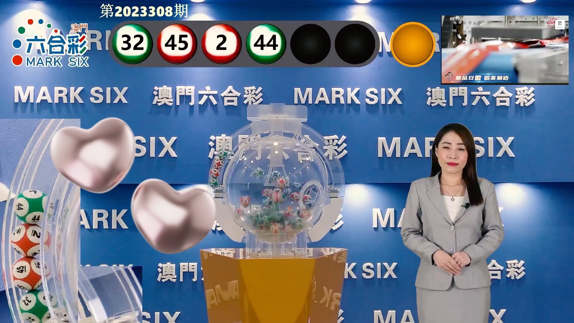 澳門最準(zhǔn)最快開獎(jiǎng)記錄——揭秘彩票開獎(jiǎng)?wù)嫦?，澳門最準(zhǔn)最快開獎(jiǎng)記錄揭秘，彩票開獎(jiǎng)?wù)嫦啻蠊_