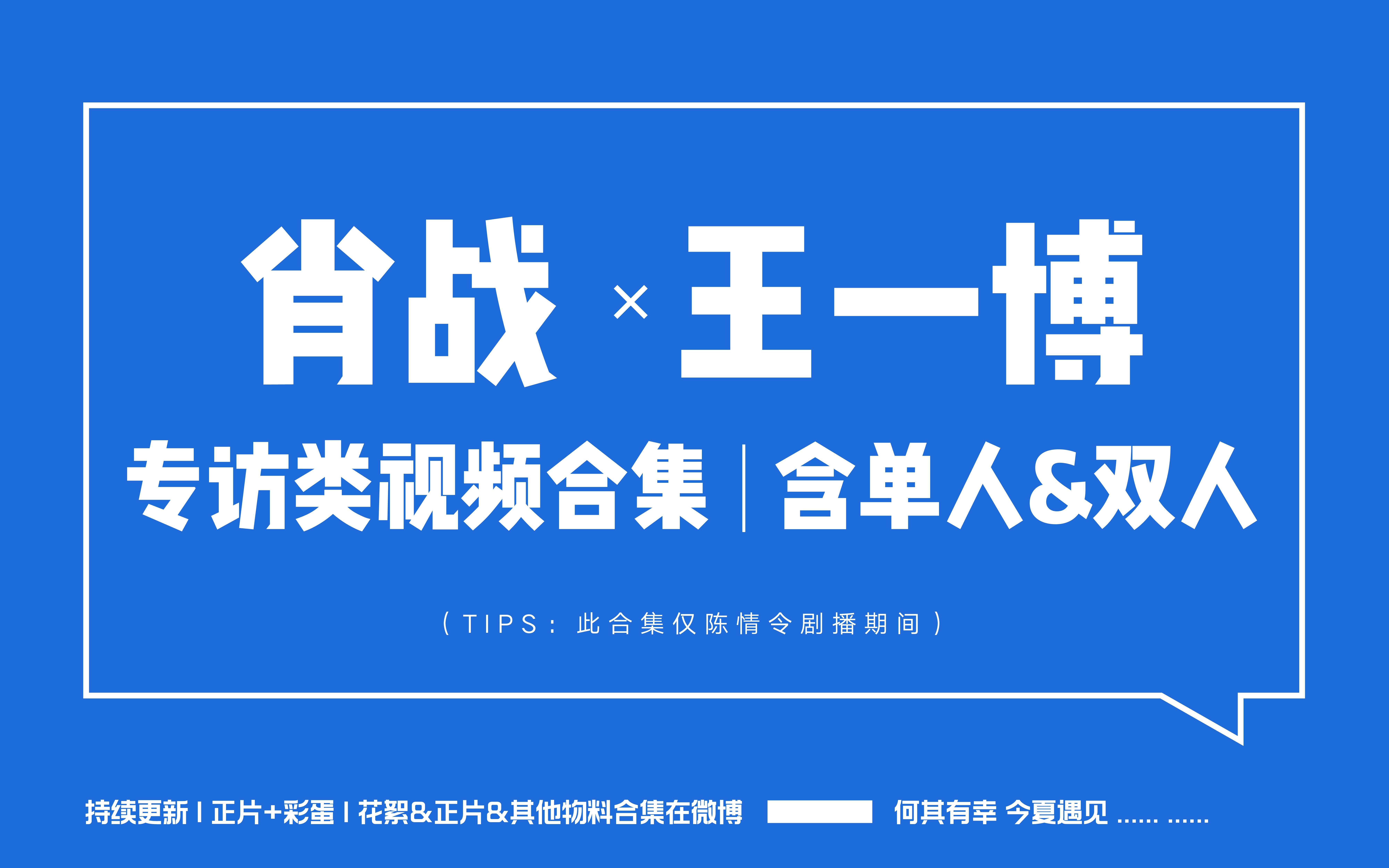 第03期王中王一肖中特，深度解析與預(yù)測，第03期王中王一肖中特深度解析與趨勢預(yù)測