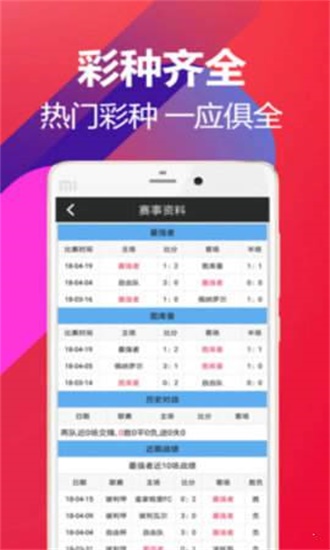 澳門4949最快開獎記錄——揭秘彩票背后的秘密，澳門彩票開獎記錄揭秘，探尋背后的秘密與最快開獎記錄