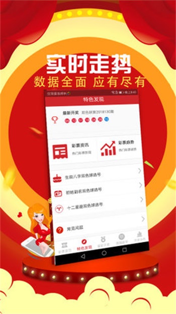 新澳門(mén)六開(kāi)彩開(kāi)獎(jiǎng)結(jié)果2020年回顧與解析，澳門(mén)六開(kāi)彩開(kāi)獎(jiǎng)結(jié)果回顧與解析，聚焦2020年數(shù)據(jù)