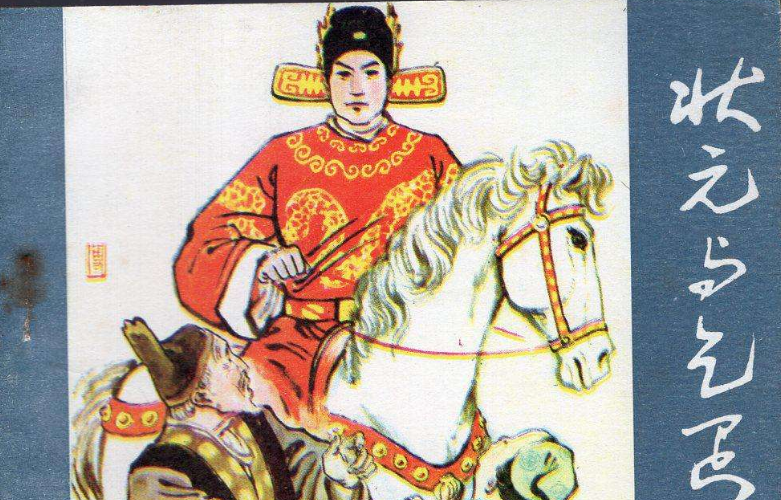 劉伯溫算平特一肖中的奧秘與智慧，劉伯溫算平特一肖的奧秘與智慧揭秘
