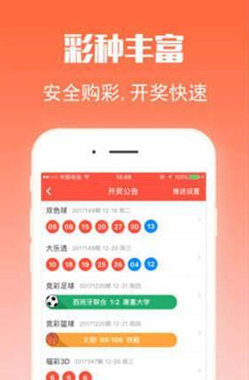 王中王四肖吣選一肖，揭秘彩票預(yù)測背后的秘密，揭秘彩票預(yù)測背后的秘密，王中王四肖吣選一肖探究彩票預(yù)測真相