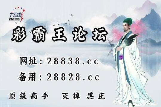 揭秘劉伯溫四肖一碼必中的奧秘，劉伯溫四肖一碼必中奧秘揭秘