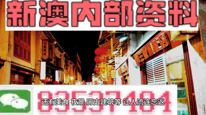 澳門最精準(zhǔn)免費(fèi)資料大全旅游團(tuán)，探索澳門之旅的完美選擇，澳門最精準(zhǔn)免費(fèi)資料大全旅游團(tuán)，探索澳門之旅的不二之選