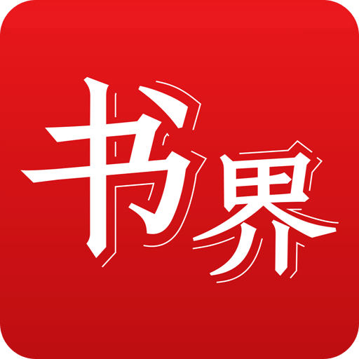2025年正版資料免費(fèi)大全，未來的學(xué)習(xí)資源共享新紀(jì)元，2025年正版資料免費(fèi)共享，學(xué)習(xí)資源的未來共享新紀(jì)元