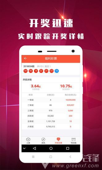 2025新澳門天天開好彩大全正版，探索彩票世界的奧秘與機(jī)遇，探索彩票世界，澳門正版彩票奧秘與機(jī)遇揭秘（附最新開獎(jiǎng)信息）