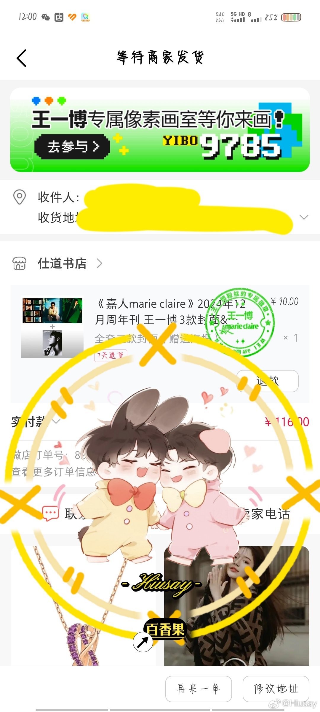 王中王一肖中特兔費，深度解析與SEO優(yōu)化策略，王中王一肖中特兔費深度解析與SEO優(yōu)化策略探討