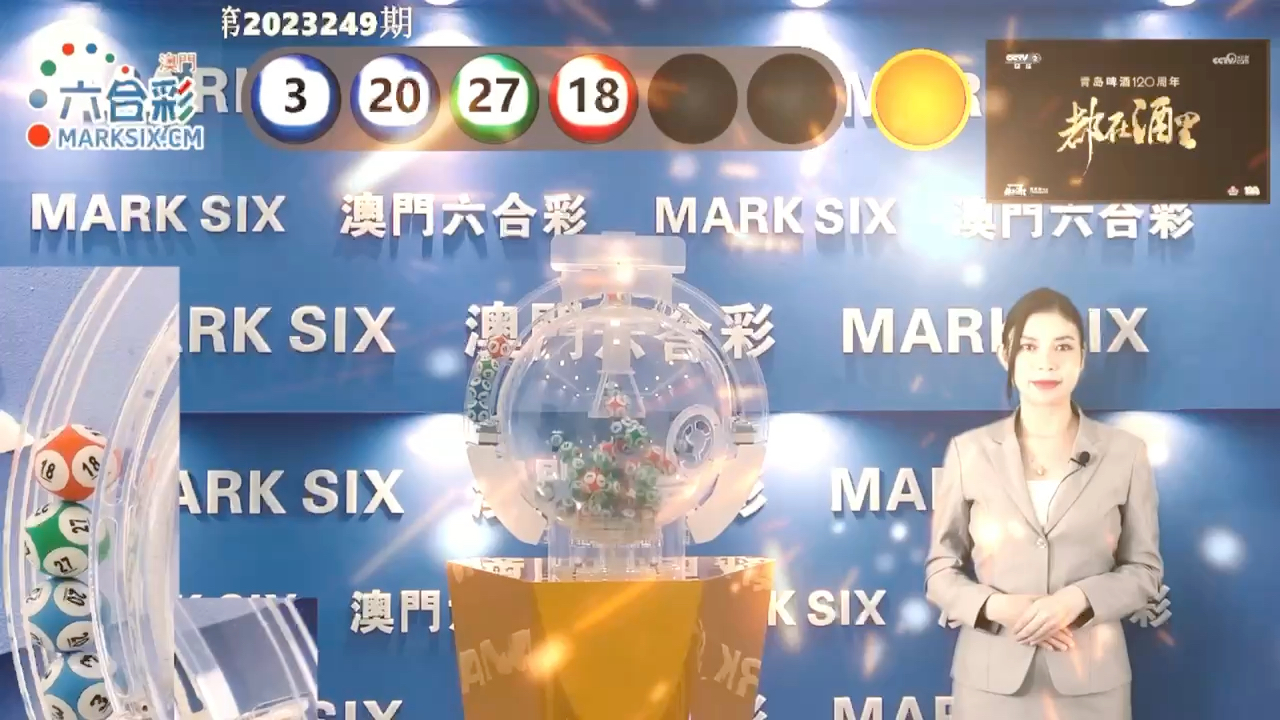 澳門金六福開獎(jiǎng)結(jié)果，探索彩票開獎(jiǎng)的奧秘，澳門金六福開獎(jiǎng)結(jié)果揭秘，探索彩票開獎(jiǎng)的奧秘之旅