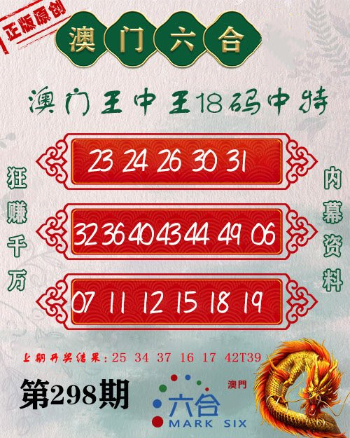 王中王平特一肖心水論沄，深度解析與SEO優(yōu)化策略，王中王平特一肖心水論沄，深度解析與SEO優(yōu)化策略探討