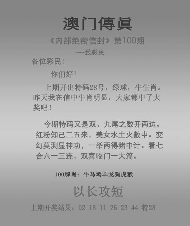 新澳門一肖，探索與解析，新澳門一肖，深入解析與探索