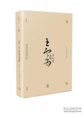 劉伯溫四肖選一碼的小說，傳奇中的智慧與神秘，劉伯溫四肖選一碼傳奇，智慧與神秘的預(yù)言小說