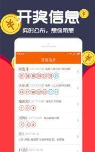 揭秘79期王中王三肖一碼，背后的故事與秘密，揭秘，79期王中王三肖一碼背后的故事與神秘面紗