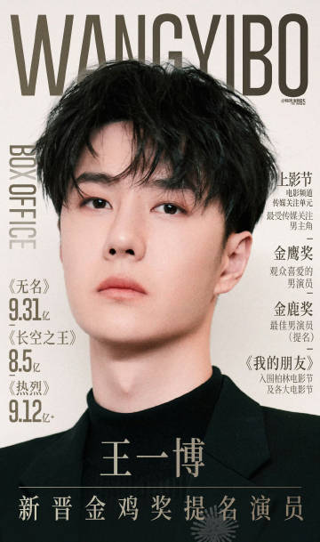 王中王一肖，揭秘免費(fèi)一肖種特的秘密，揭秘王中王一肖，免費(fèi)一肖種特的神秘面紗