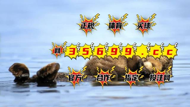 平特一肖，揭秘彩票背后的秘密，你需要知道的價格是多少？，揭秘彩票背后的秘密，平特一肖的價格與真相探索