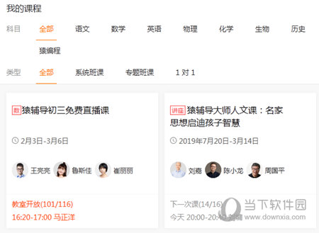 澳門彩六開獎結(jié)果查詢，輕松掌握最新開獎動態(tài)，澳門彩六最新開獎結(jié)果查詢，輕松掌握開獎動態(tài)