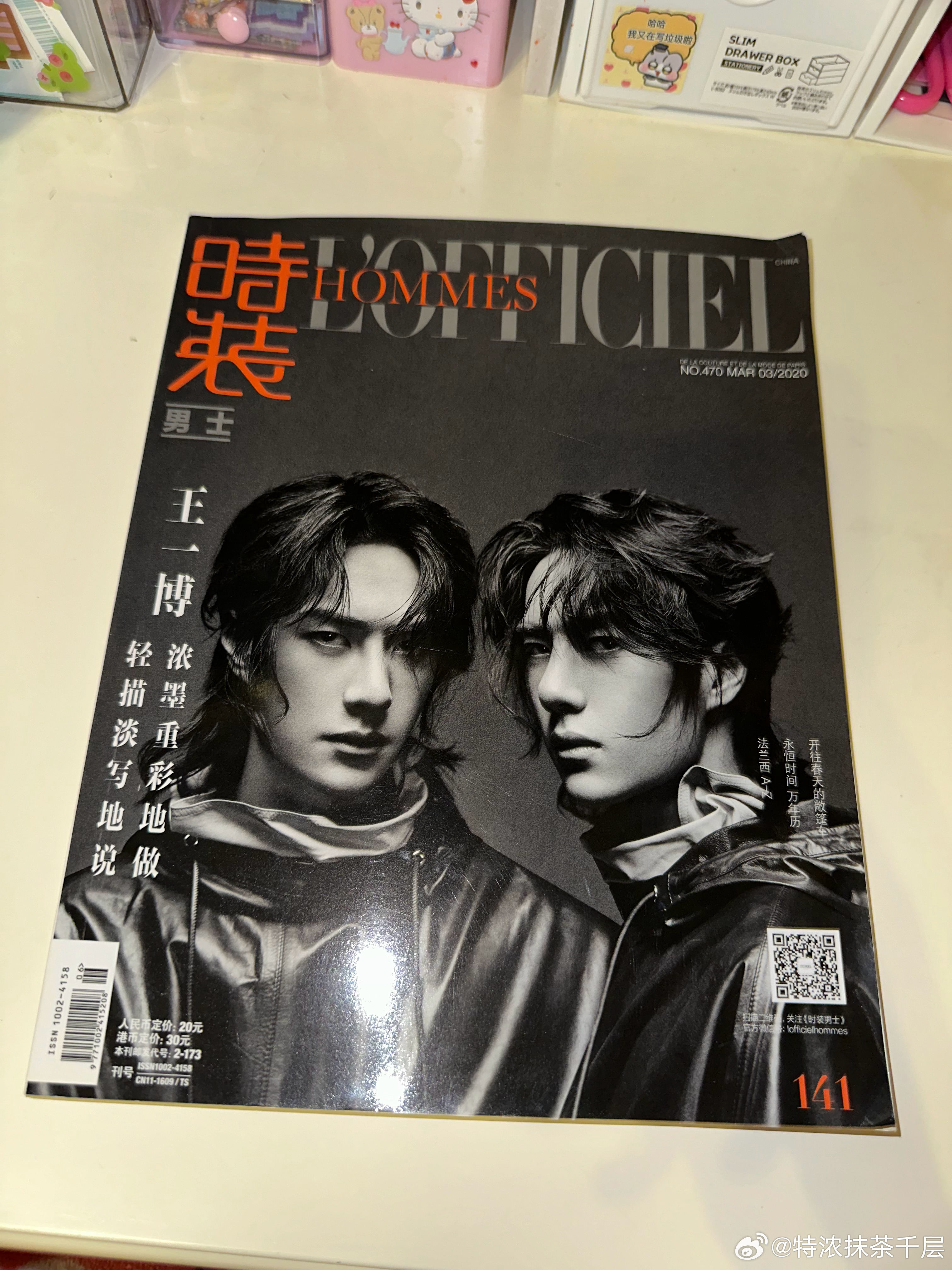 王中王一肖中特期期詮，深度解析與SEO優(yōu)化策略，王中王一肖特期深度解析與SEO優(yōu)化策略全攻略